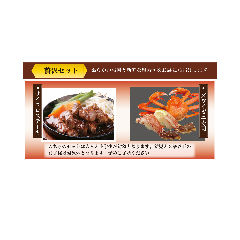 大衆割烹えびす_