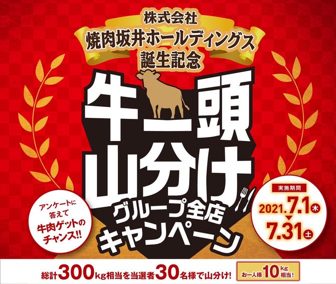 海鮮問屋 地魚屋 浜松町店 浜松町 大門 居酒屋 ぐるなび 海鮮問屋 地魚屋 浜松町店 浜松町 大門 居酒屋 ぐるなび