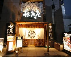 海鮮問屋 地魚屋 浜松町店