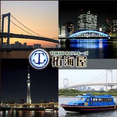 クルーズ拓海屋