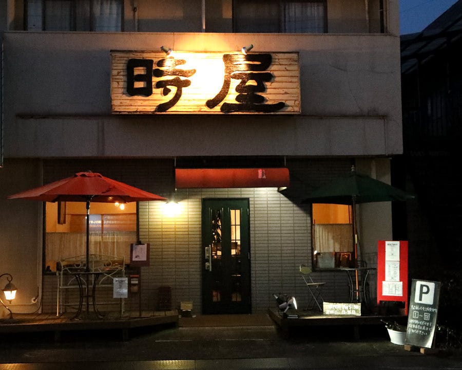 Tokiya image