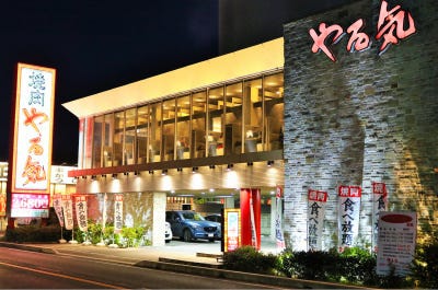 焼肉やる気 宇治大久保店 宇治 焼肉 ぐるなび