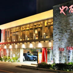 焼肉やる気 宇治大久保店