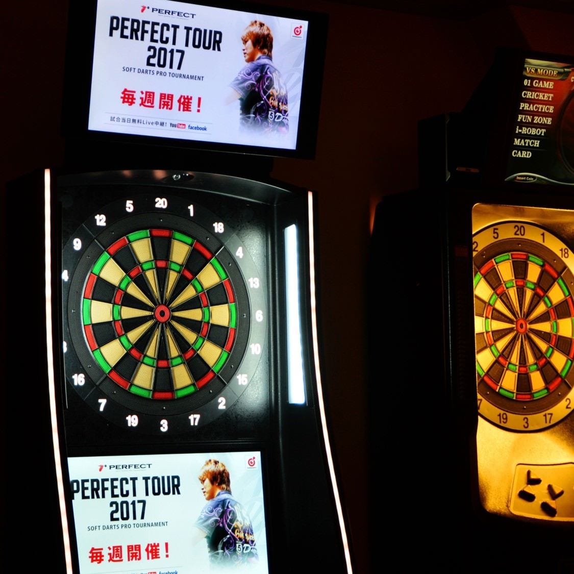 ダーツ無料付 90分飲み放題 2名様 の詳細 Darts Cafe Over 西新 ダーツバー ぐるなび