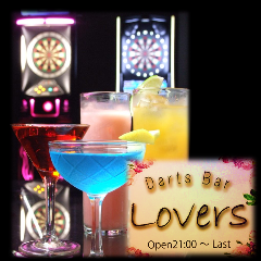Darts&Cafe Over