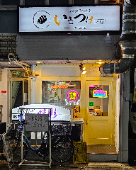 酒×餃子×焼売 いきつけ