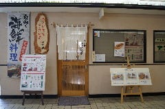 大政屋