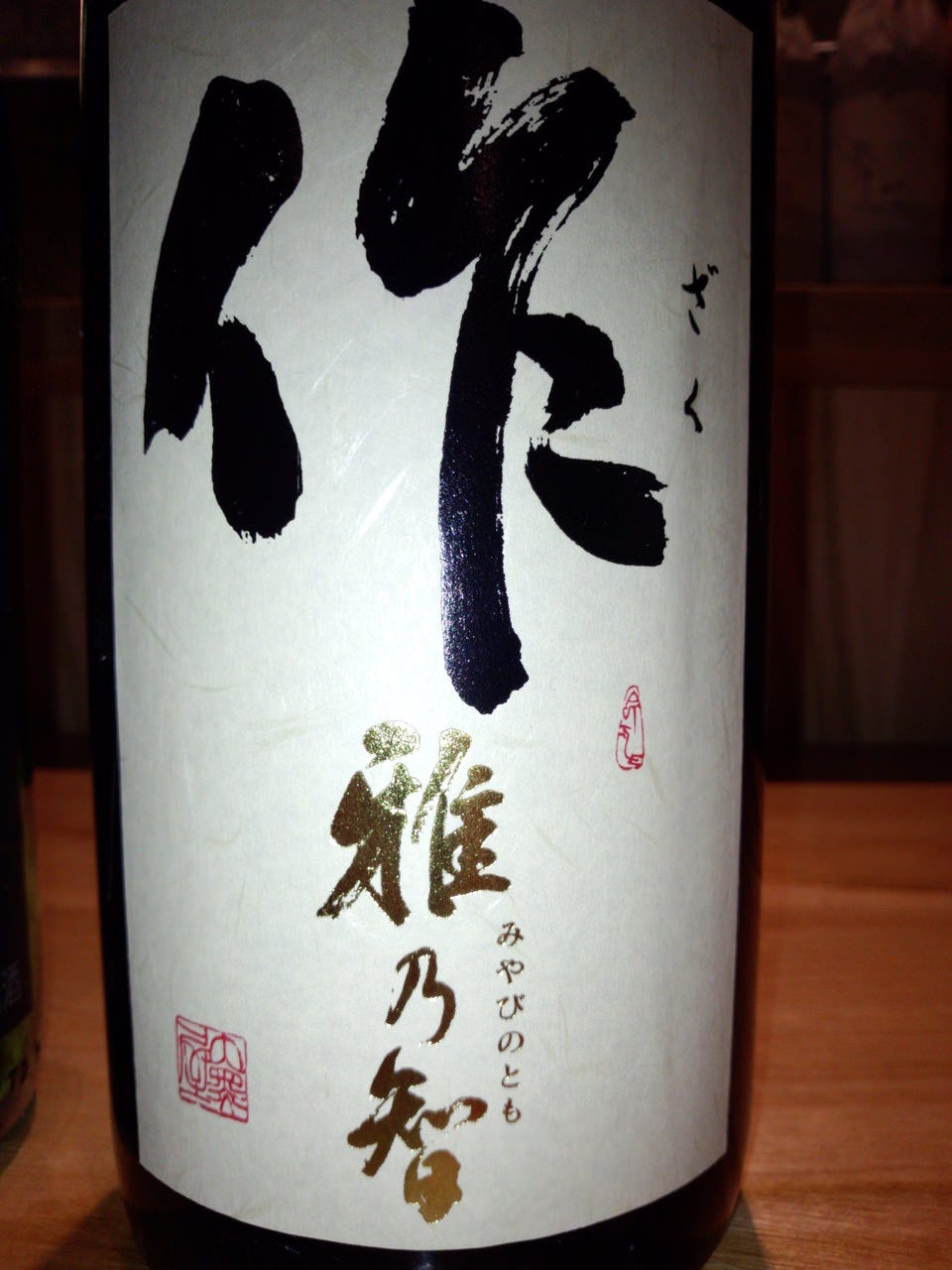 伊勢桑名貝緣相片 有樂町 日比谷 居酒屋 Gurunavi 日本美食餐廳指南