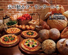 麦の穂 ＆ ラ・モンターニャ