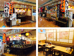 三豊麺 つかしん店