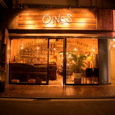 半個室×イタリアンダイニング＆バル オイノス～Oinos～石川町  店内の画像