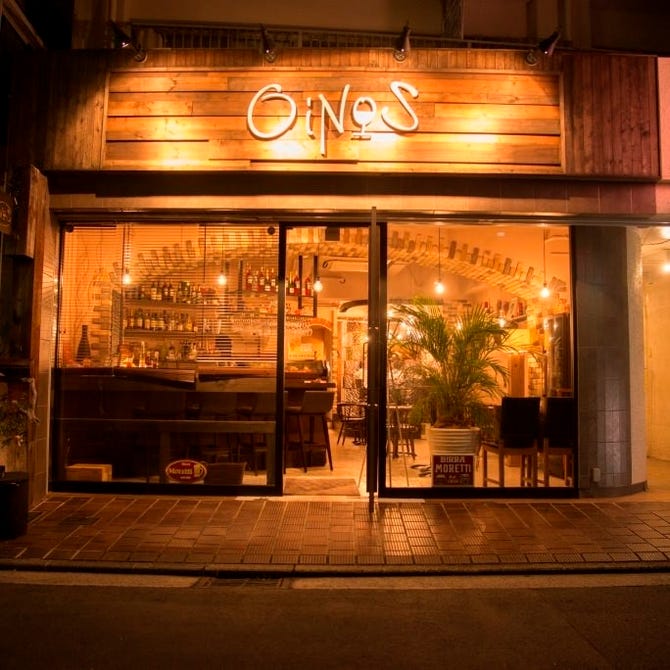 イタリアンダイニング バル オイノス Oinos 横浜元町 山下公園 イタリアン イタリア料理 ぐるなび