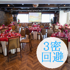 新宿で貸切パーティーにおすすめなお店特集