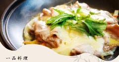 日本料理佐藤