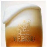 ヱビスビール（麦芽100％） 特製小グラス