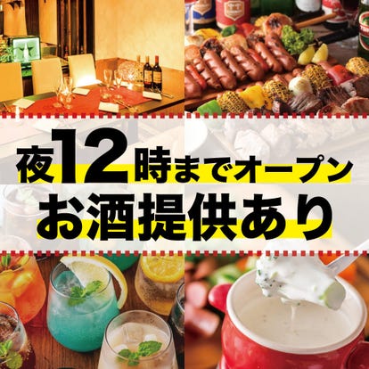 美味しいお店が見つかる 新宿 焼肉 おしゃれな雰囲気 おすすめ人気レストラン ぐるなび 美味しいお店が見つかる 新宿 焼肉 おしゃれな雰囲気 おすすめ人気レストラン ぐるなび