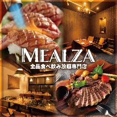 西新宿で誕生日をおしゃれに祝えるお店特集