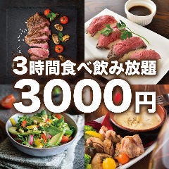 西新宿で誕生日をおしゃれに祝えるお店特集