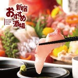個室で味わう新鮮旬魚のお刺身【東京都】