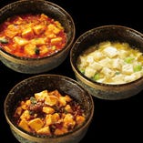名物メニューの麻婆豆腐は府中の老舗豆腐店「仙台屋」のこだわり豆腐を使用。黒・白・赤の3色を食べ比べてお好みの味を探してみて