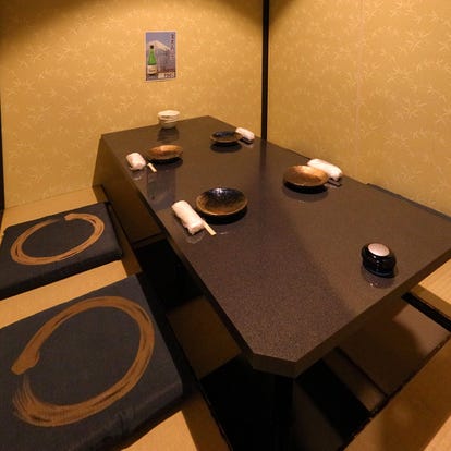人気の美味い店 三島広小路駅近くの居酒屋でおすすめ 完全個室 飲み放題など ぐるなび