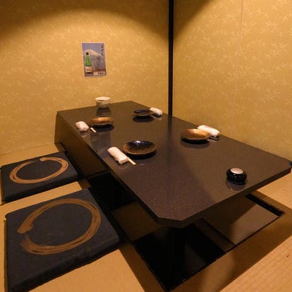 人気の美味い店 三島広小路駅近くの居酒屋でおすすめ 完全個室 飲み放題など ぐるなび