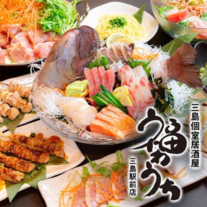 美味しいお店が見つかる 駿東郡長泉町 記念日におすすめ おすすめ人気レストラン ぐるなび 美味しいお店が見つかる 駿東郡長泉町 記念日におすすめ おすすめ人気レストラン ぐるなび