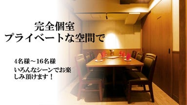 完全個室×アジアンダイニング Sita（シータ） 中目黒店 店内の画像