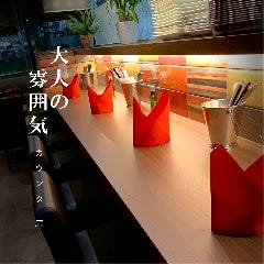隠れ家居酒屋ダイニング 食べ放題 SITA 中目黒本店_