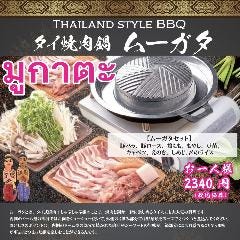 隠れ家居酒屋ダイニング 食べ放題 SITA 中目黒本店_【タイ焼肉鍋ムガータ】話題沸騰◎タイ式焼肉＆しゃぶしゃぶが一緒に楽しめる♪