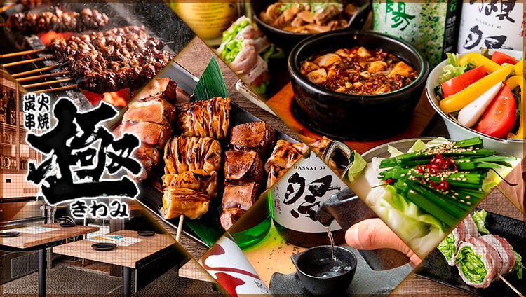 原田商店 横浜居酒屋