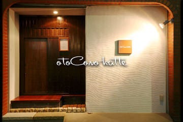 otoCono‐katte． （オトコノカッテ） 本厚木