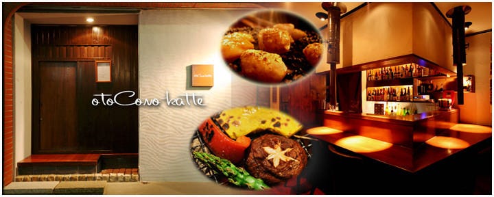 otoCono‐katte． （オトコノカッテ） 本厚木