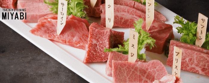 みやび 六本木店
