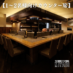 みやび　六本木店