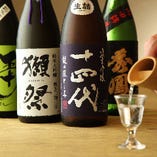 人気が高く入荷が厳しいブランド日本酒の十四代もご用意してます