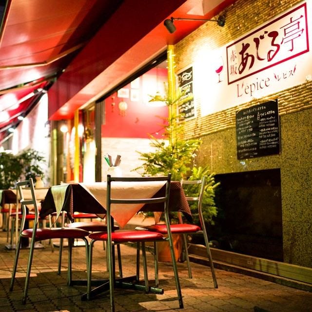 あじる亭 Annesso 赤坂 ビストロ ぐるなび