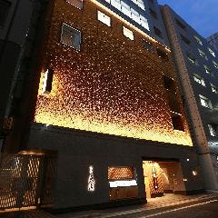 令和2年（2020年）、本店が移転いたしました。