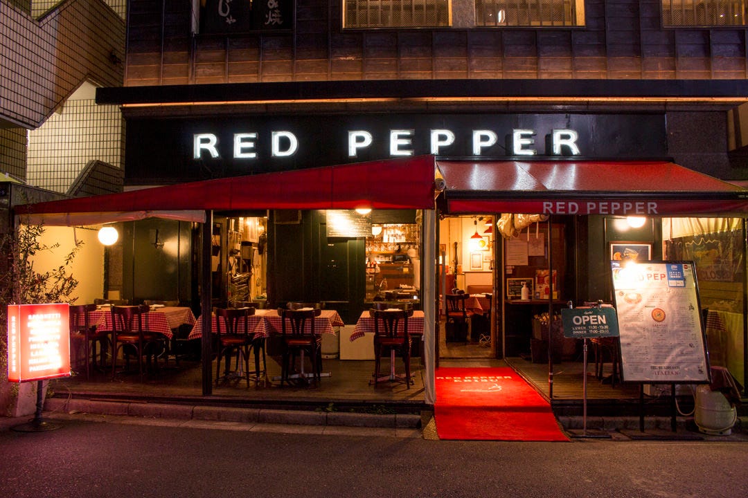 RED PEPPER 恵比寿店の外装
