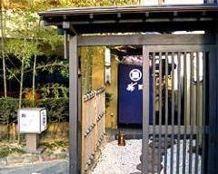 うなぎ藤田 浜松店 