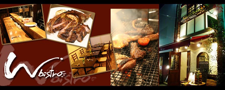 ん bistro