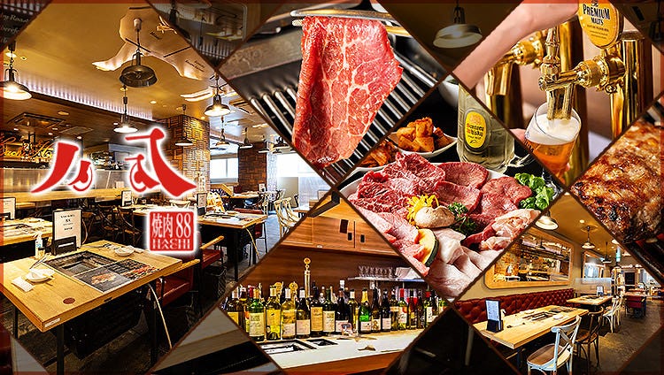 焼肉 HACHI HACHI 88 天神ソラリア店（天神/焼肉） - 楽天ぐるなび