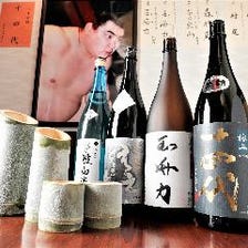 多種多様な日本酒をご用意