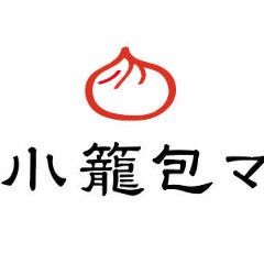 横浜小籠包マニア