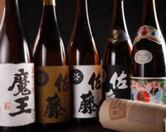 プレミアム焼酎　各種ご用意！ 珍酒～ボトルセットなど