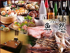 炉端焼 魚然 池袋店 