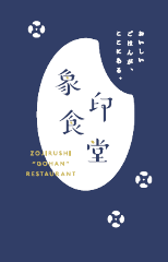 象印食堂 大阪本店