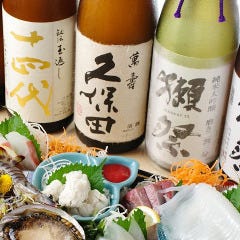 海鮮居酒屋 天秤棒 千日前本店