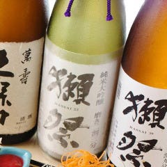 海鮮居酒屋 天秤棒 千日前本店