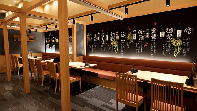 雅じゃぽ イオンモール名古屋則武新町店（西区/創作和食） - 楽天ぐるなび